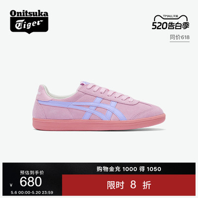 鬼塚虎TOKUTEN经典板鞋德训鞋