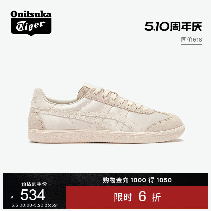 Onitsuka Tiger鬼塚虎TOKUTEN夏季女款米白色运动休闲复古德训鞋