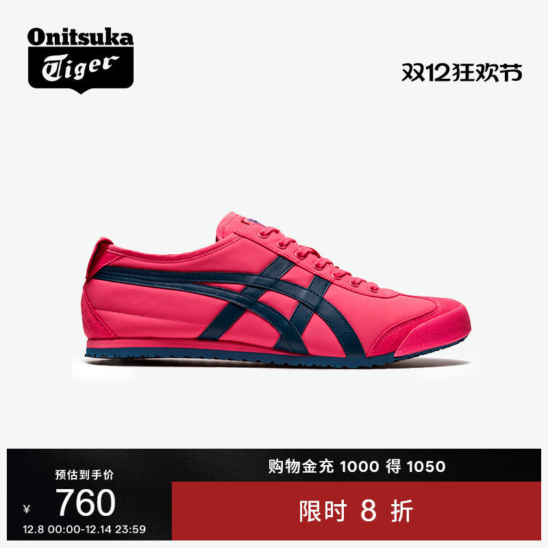 鬼塚虎MEXICO66™红色休闲运动鞋