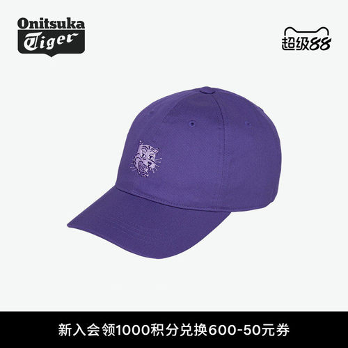 鬼塚虎男女同款帽子棒球帽