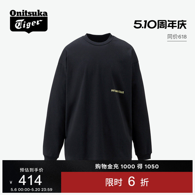[经典]Onitsuka Tiger鬼塚虎男女圆领舒适时尚印花长袖T恤衫