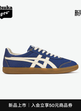 [新品]Onitsuka Tiger鬼塚虎TOKUTEN男女款蓝色经典复古德训鞋