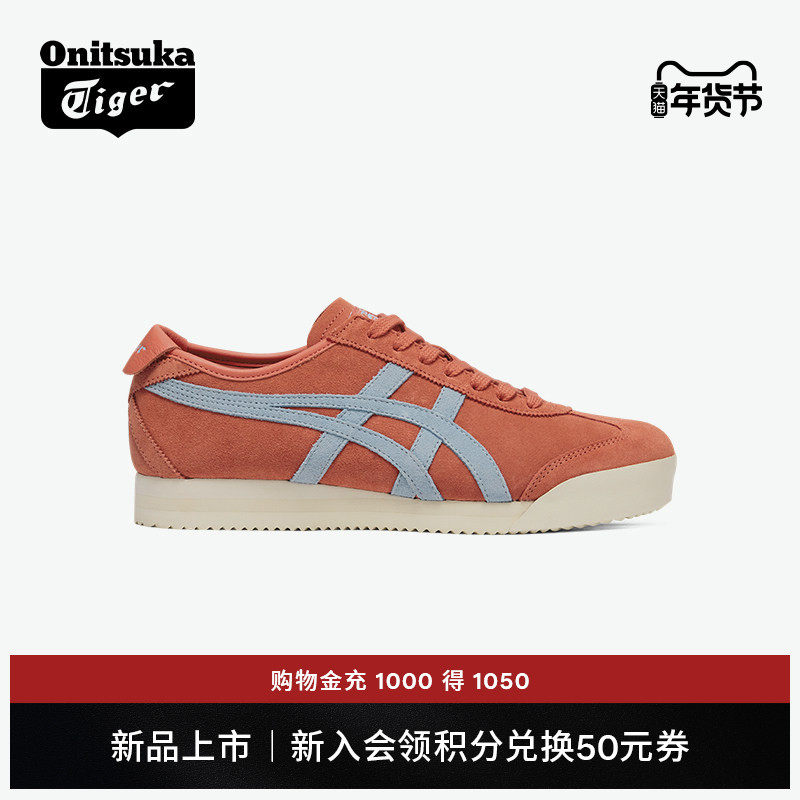 [新品]Onitsuka Tiger鬼塚虎MEXICO 66™ PF男女款红色时尚休闲鞋,运动鞋new,运动休闲鞋,淘宝优惠券,粉丝福利购,淘宝优惠卷