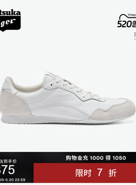 [经典]Onitsuka Tiger鬼塚虎SERRANO™ CL男女小白鞋运动休闲鞋