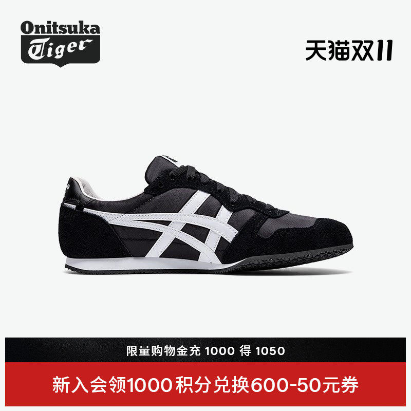 [经典]Onitsuka Tiger鬼塚虎SERRANO&trade; 男女款轻便黑色运动休闲鞋