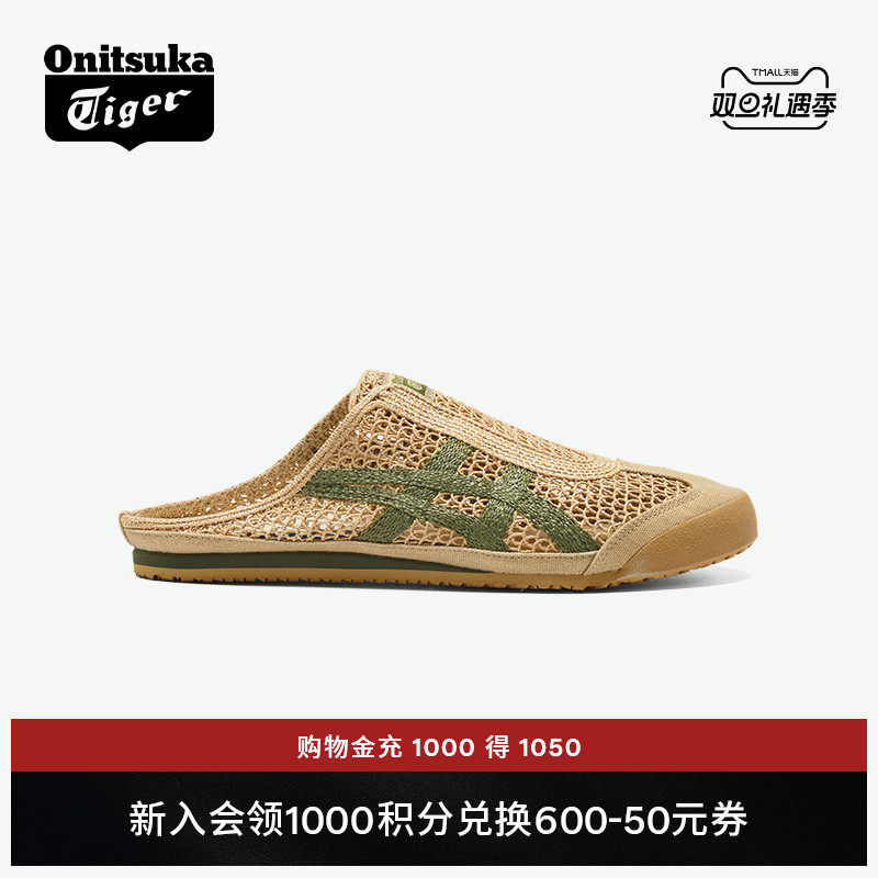 鬼塚虎春夏季休闲男女鞋半拖鞋