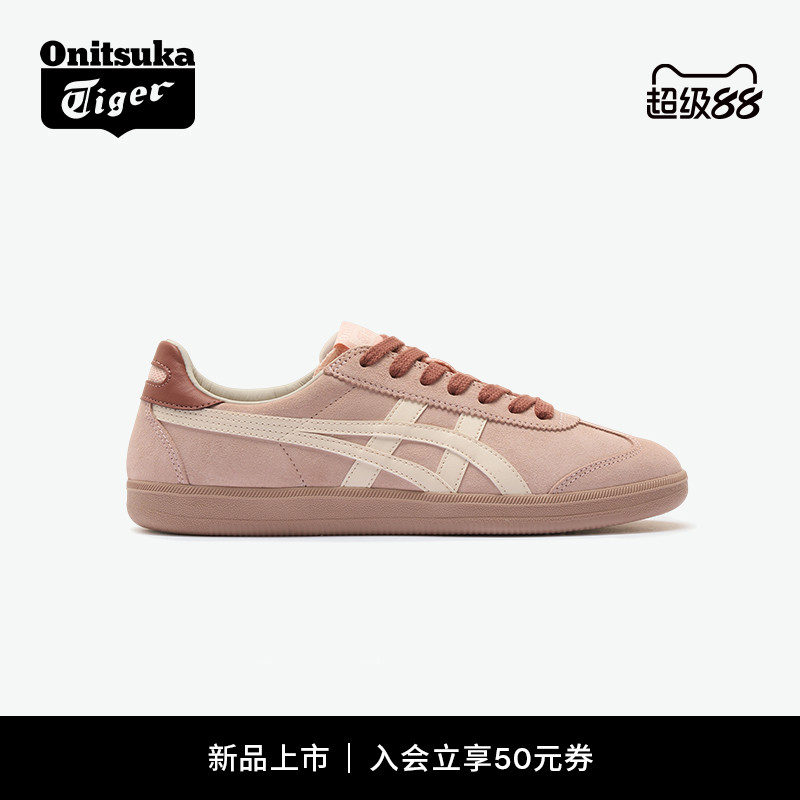 鬼塚虎TOKUTEN经典板鞋德训鞋