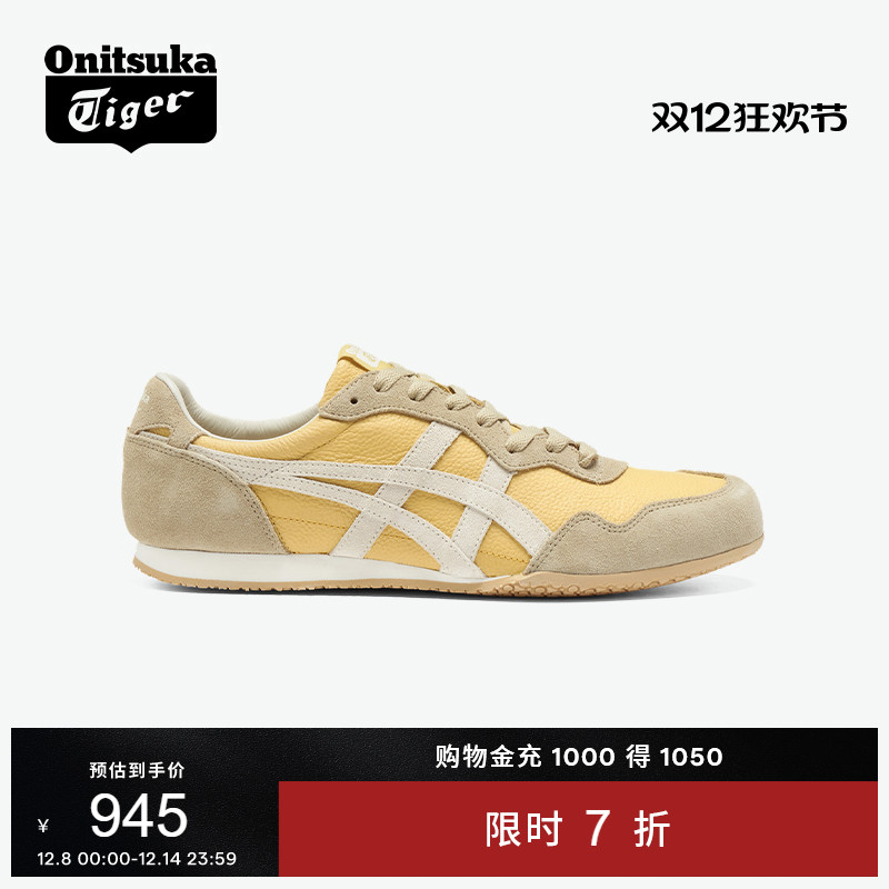 鬼塚虎棕色米色运动休闲鞋