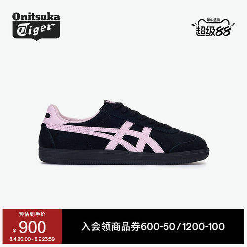 鬼塚虎经典复古板鞋德训鞋
