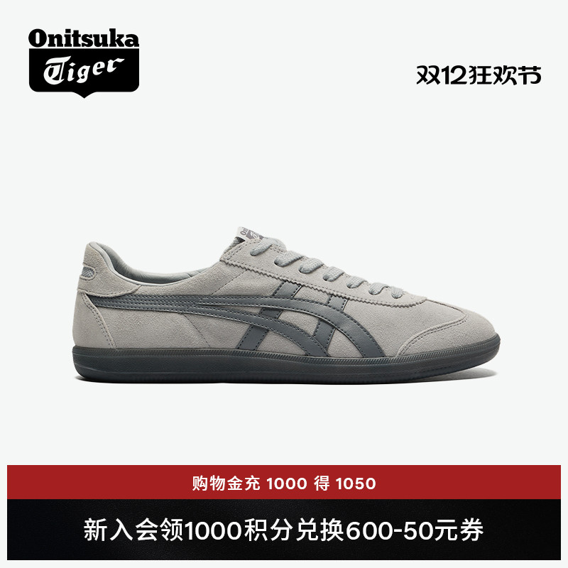 鬼塚虎TOKUTEN复古灰色德训鞋