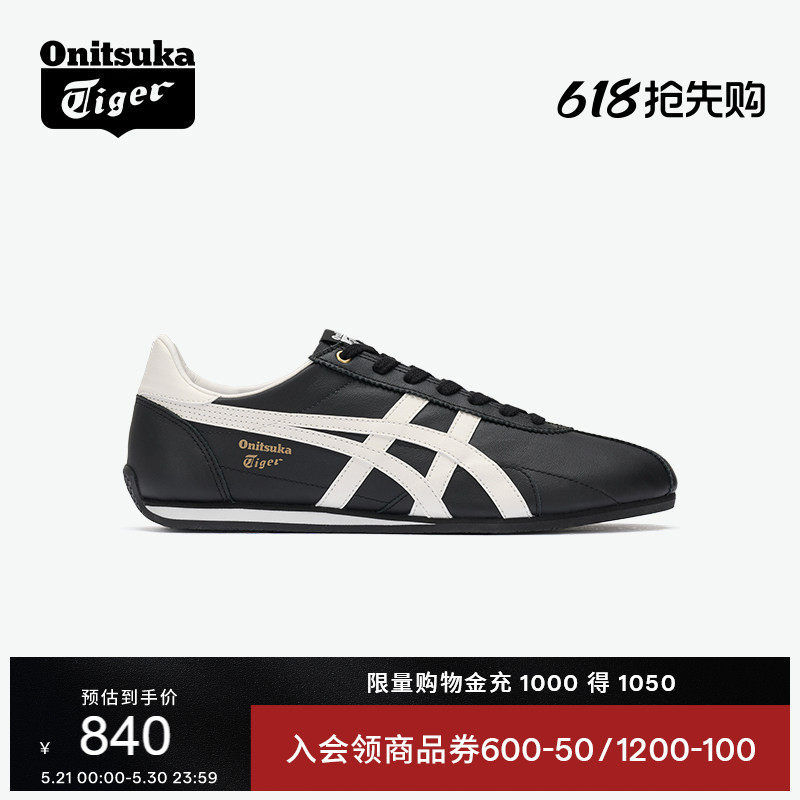 [新品]Onitsuka Tiger鬼塚虎RUNSPARK夏季男女款时尚休闲鞋