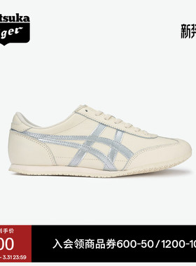 [新品]Onitsuka Tiger鬼塚虎MACHU RACER男女时尚运动休闲鞋