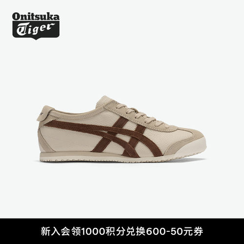 鬼塚虎经典男女款米色休闲鞋