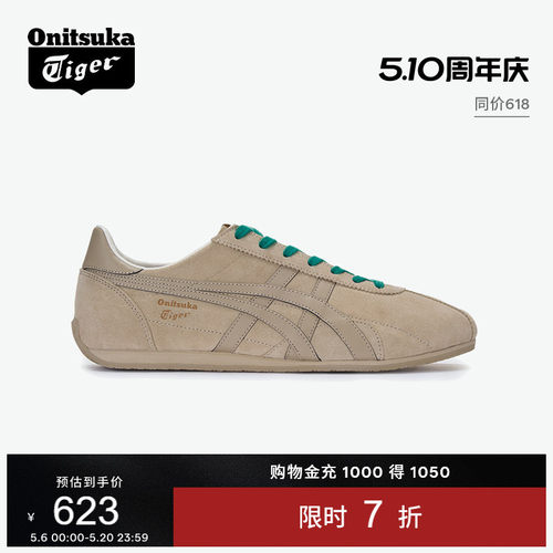 鬼塚虎RUNSPARK男女运动休闲鞋