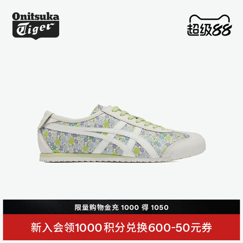 鬼塚虎绿色女款舒适运动休闲鞋