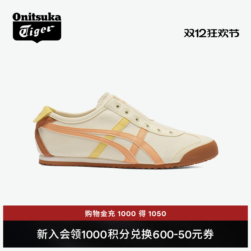 鬼塚虎男女运动休闲鞋一脚蹬