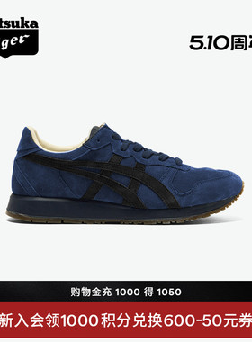 Onitsuka Tiger鬼塚虎TIGER ALLIANCE A40夏季深蓝色时尚休闲鞋