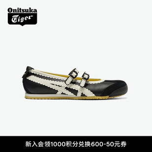 TGRS女款 Onitsuka Tiger鬼塚虎MEXICO 66™ 芭蕾风休闲鞋