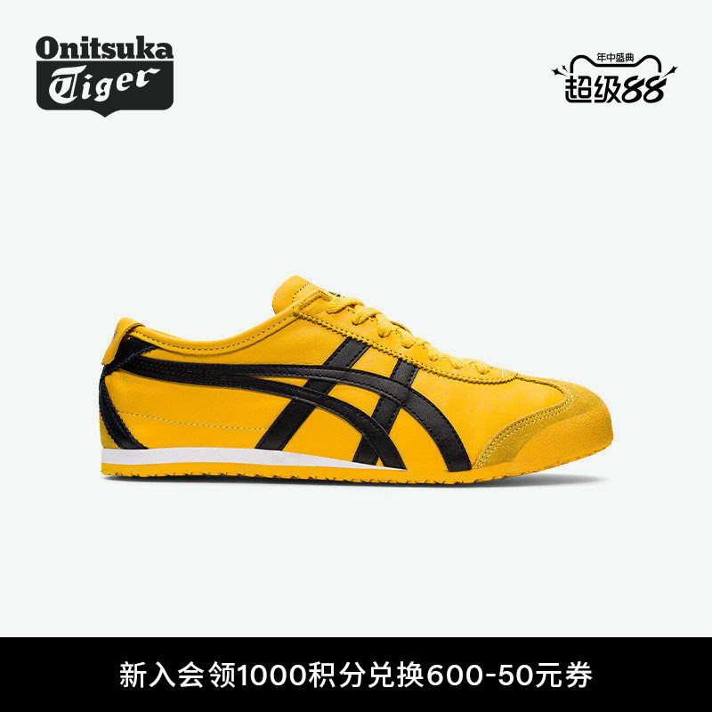 [经典]Onitsuka Tiger鬼塚虎MEXICO 66™男女复古黄色黑色休闲鞋 - 实物图