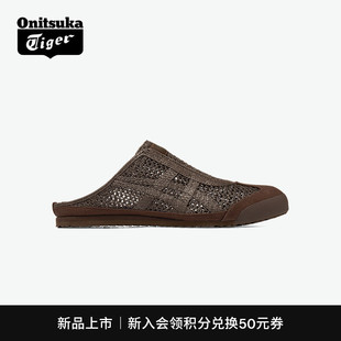 SABOT男女款 轻便半拖鞋 66™ Tiger鬼塚虎MEXICO 新品 Onitsuka
