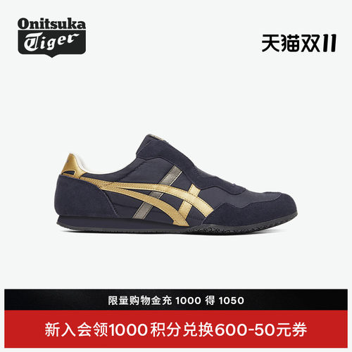 鬼塚虎男女经典舒适一脚蹬休闲鞋