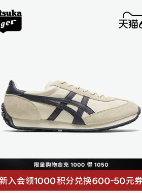 [经典]Onitsuka Tiger鬼塚虎EDR 78™复古米黄色韩系休闲鞋阿甘鞋