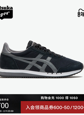 Onitsuka Tiger鬼塚虎DUALIO黑色男女鞋百搭冬季复古运动休闲鞋