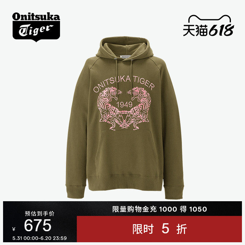 [经典]Onitsuka Tiger鬼塚虎男女同款休闲百搭套头连帽卫衣