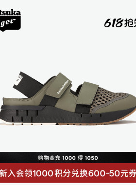 [经典]Onitsuka Tiger鬼塚虎REBILAC™SANDAL男女夏季军绿色凉鞋