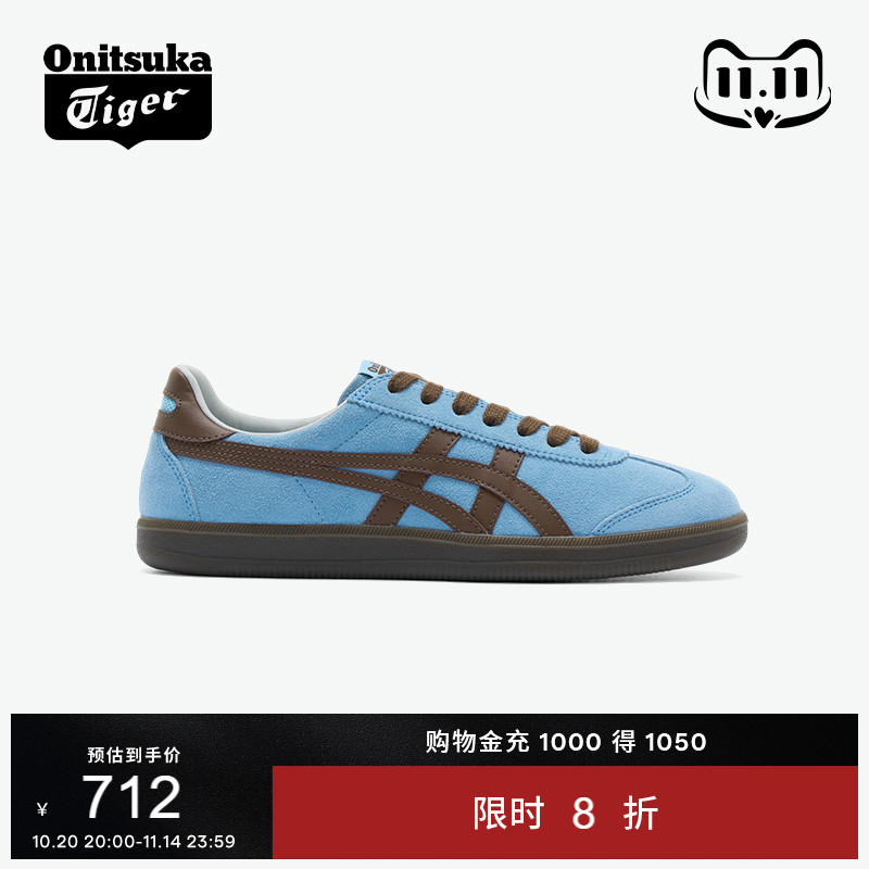 鬼塚虎TOKUTEN经典板鞋德训鞋