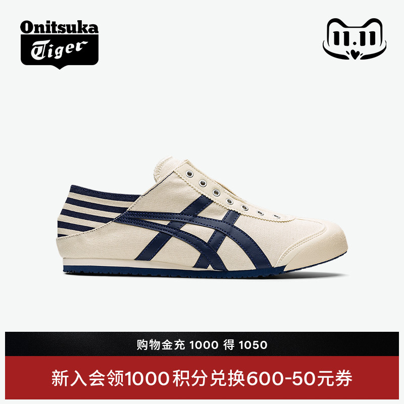 鬼塚虎经典男女藏青色踩脚一脚蹬