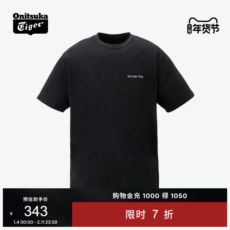 [经典]Onitsuka Tiger鬼塚虎男女上衣创意潮流舒适印花短袖T恤衫,运动服/休闲服装,运动T恤,淘宝优惠券,粉丝福利购,淘宝优惠卷