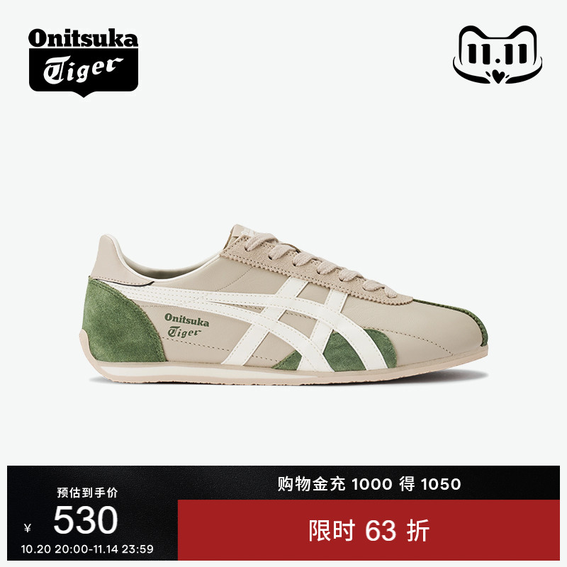 Onitsuka Tiger鬼塚虎RUNSPARK秋季米色绿色复古运动鞋休闲鞋