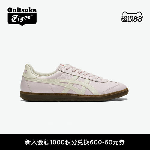 鬼塚虎TOKUTEN女款复古德训鞋