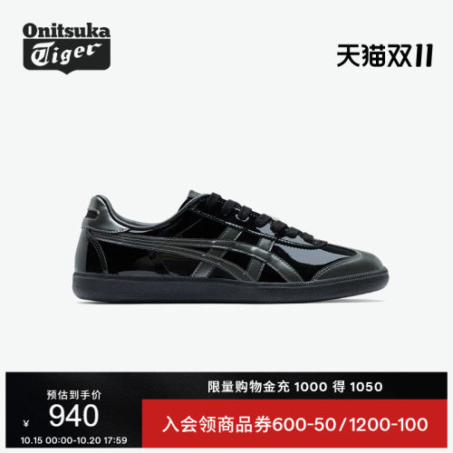 鬼塚虎黑色时尚板鞋德训鞋