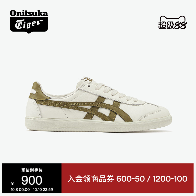鬼塚虎TOKUTEN休闲小白鞋德训鞋
