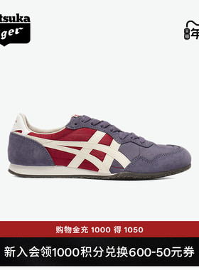 Onitsuka Tiger鬼塚虎SERRANO™男女鞋冬季时尚运动休闲鞋