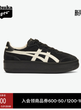 Onitsuka Tiger鬼塚虎TOKUTEN CHUNK女鞋厚底板鞋德训鞋