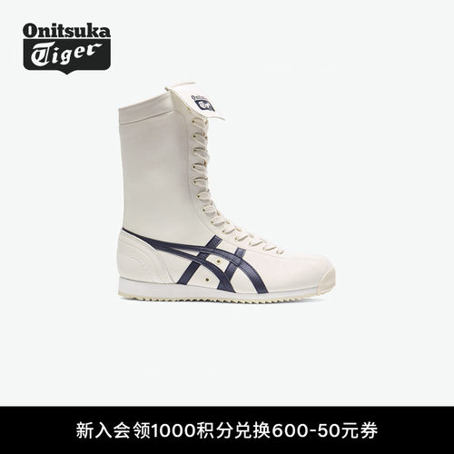 鬼塚虎MEXICO66™BOXING高帮靴