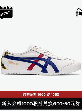 [经典]Onitsuka Tiger鬼塚虎MEXICO 66™男女复古烫金冬季小白鞋