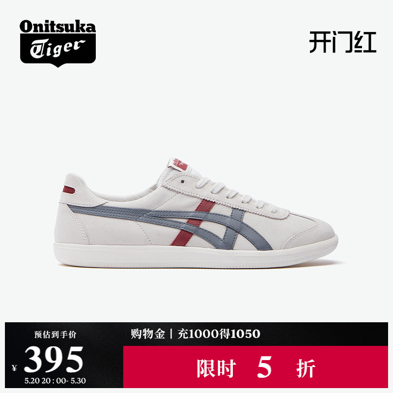 Onitsuka Tiger鬼塚虎TOKUTEN男女款经典板鞋休闲复古百搭德训鞋-封面