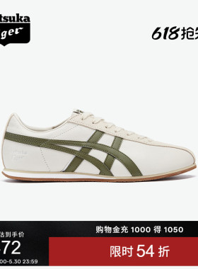 Onitsuka Tiger鬼塚虎FB TRAINER男女夏季舒适复古休闲鞋