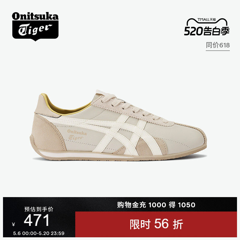 Onitsuka Tiger鬼塚虎RUNSPARK夏季米色复古运动休闲鞋