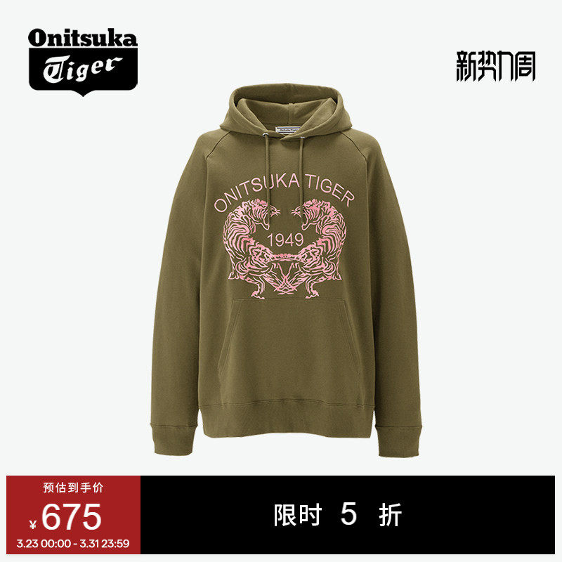 [经典]Onitsuka Tiger鬼塚虎男女同款春季休闲百搭套头连帽卫衣