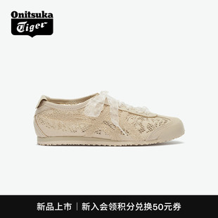 米色时尚 休闲鞋 66™女款 Tiger鬼塚虎MEXICO 新品 Onitsuka
