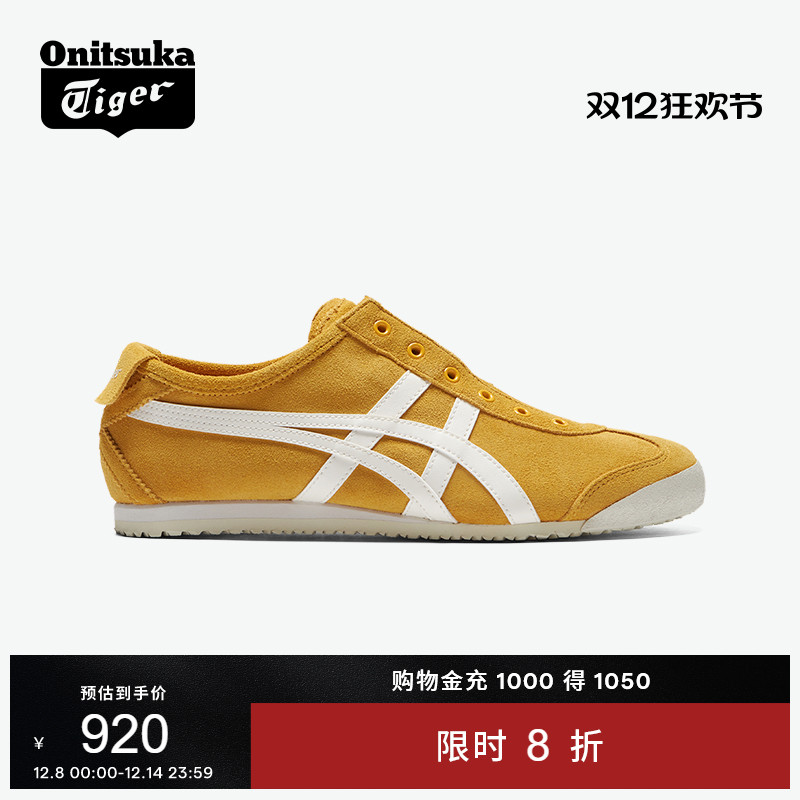 鬼塚虎男女经典舒适一脚蹬休闲鞋