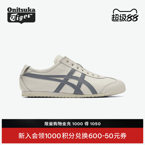 鬼塚虎男女经典灰色休闲一脚蹬