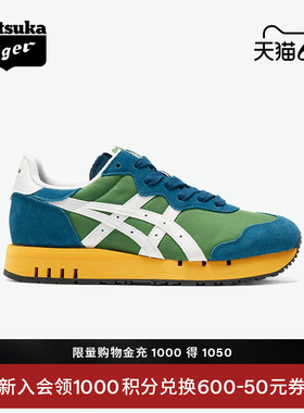 [经典]Onitsuka Tiger鬼塚虎X-CALIBER™夏季男女时尚运动休闲鞋