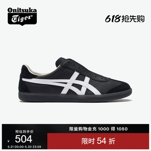 鬼塚虎男女款黑色一脚蹬德训鞋