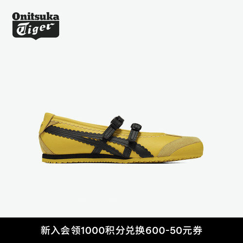 鬼塚虎黄黑色芭蕾风时尚休闲鞋